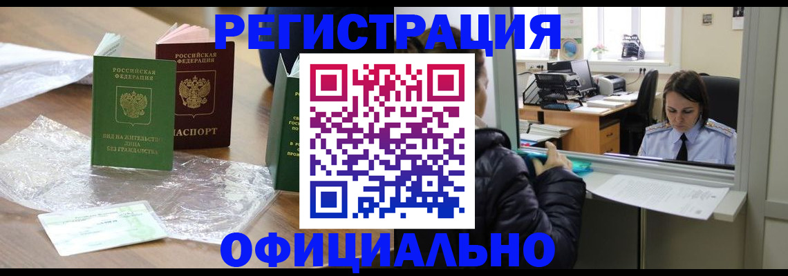 найти адрес прописки в Тынде