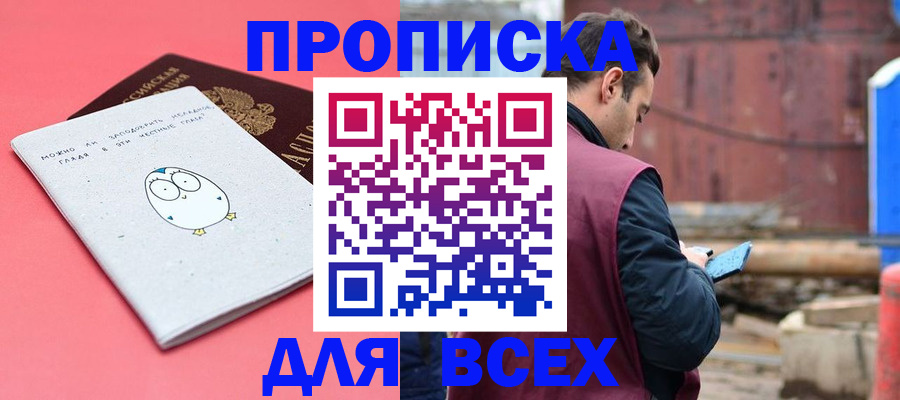 форма 3 в Тынде